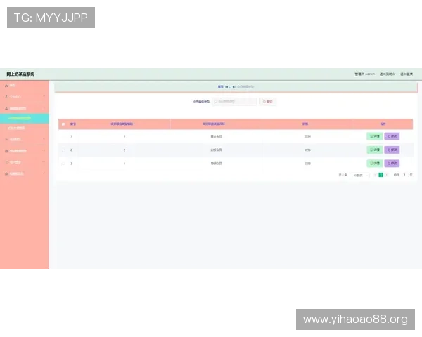 壹号平台注册网页的账号管理与个人信息设置指南